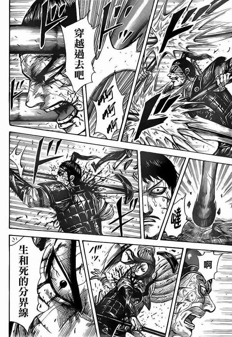 第396回
