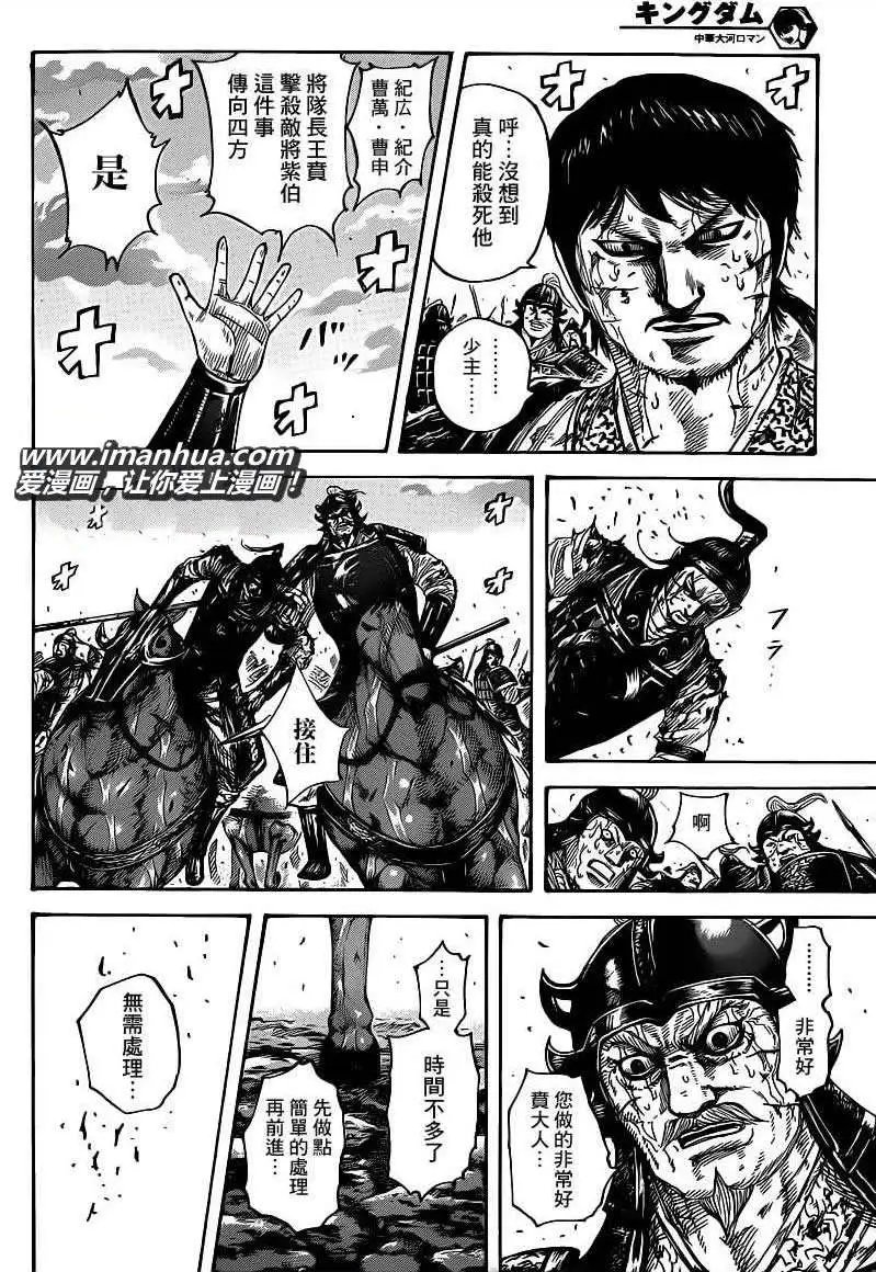 第397回