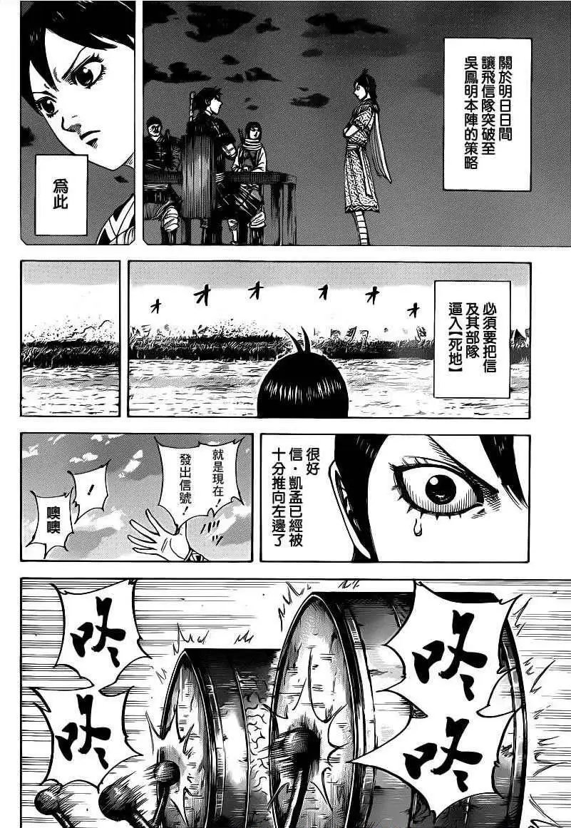 第397回