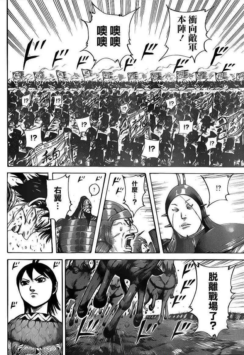 第397回