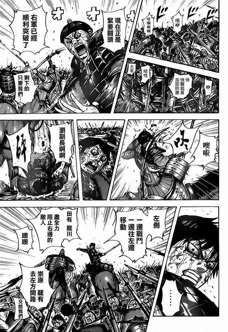 第397回