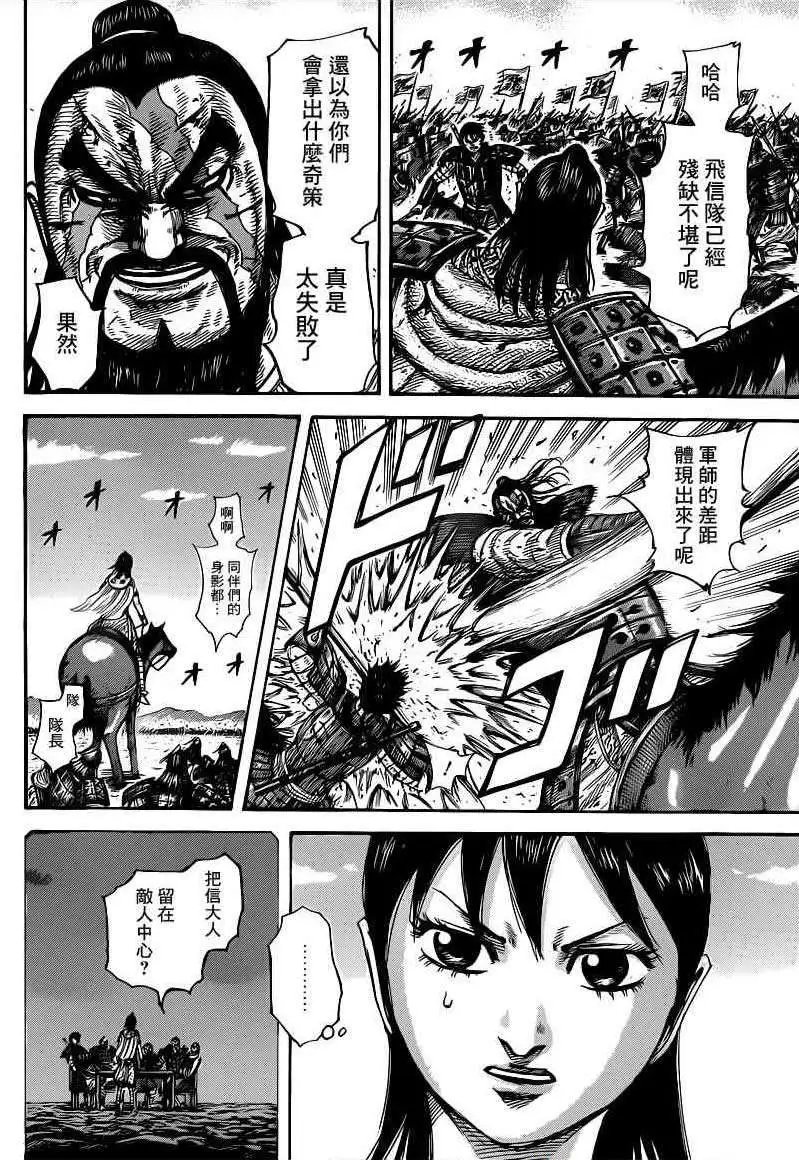 第397回