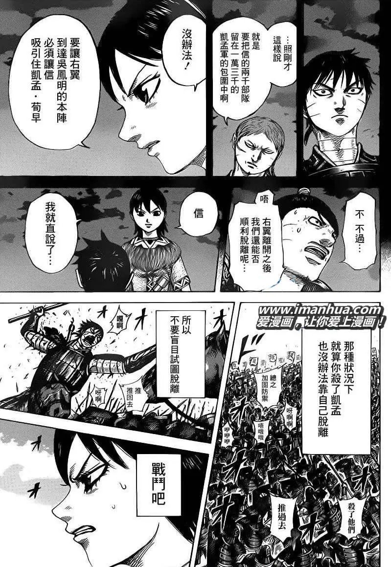 第397回