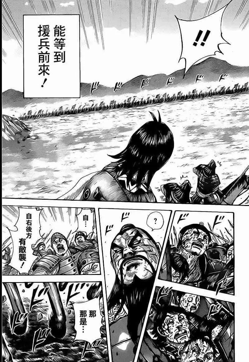 第397回