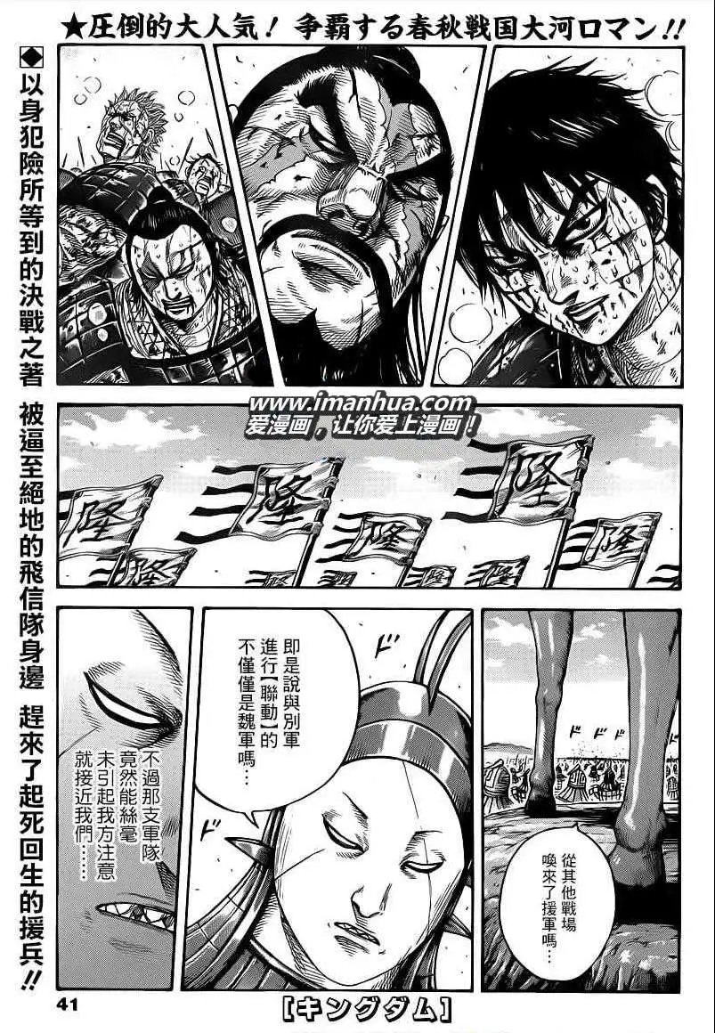第398回