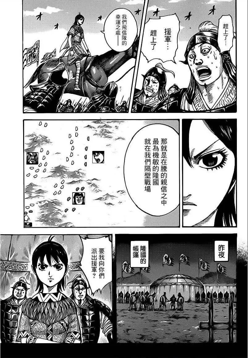 第398回