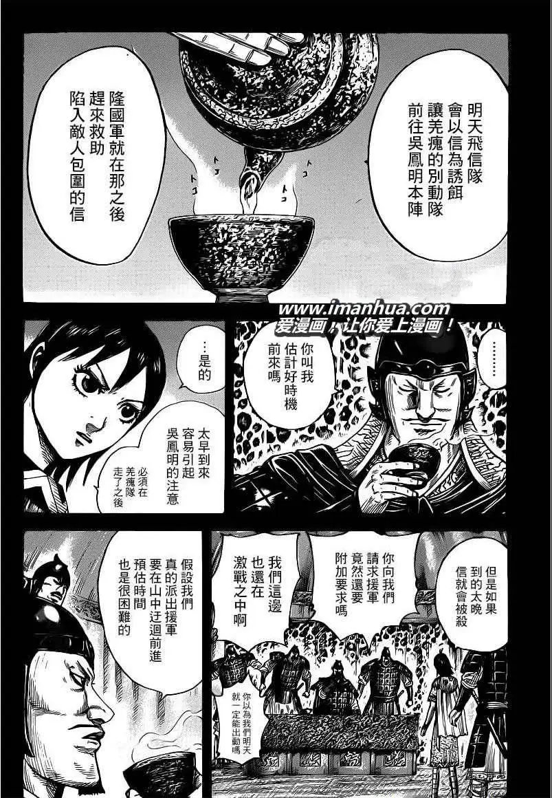 第398回