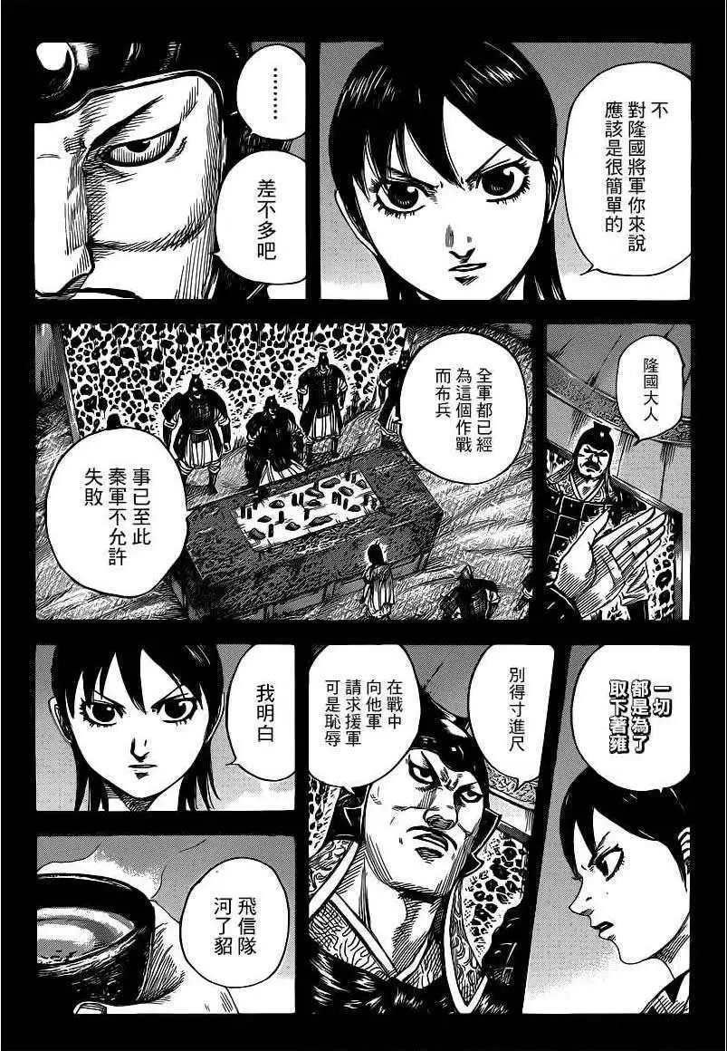 第398回