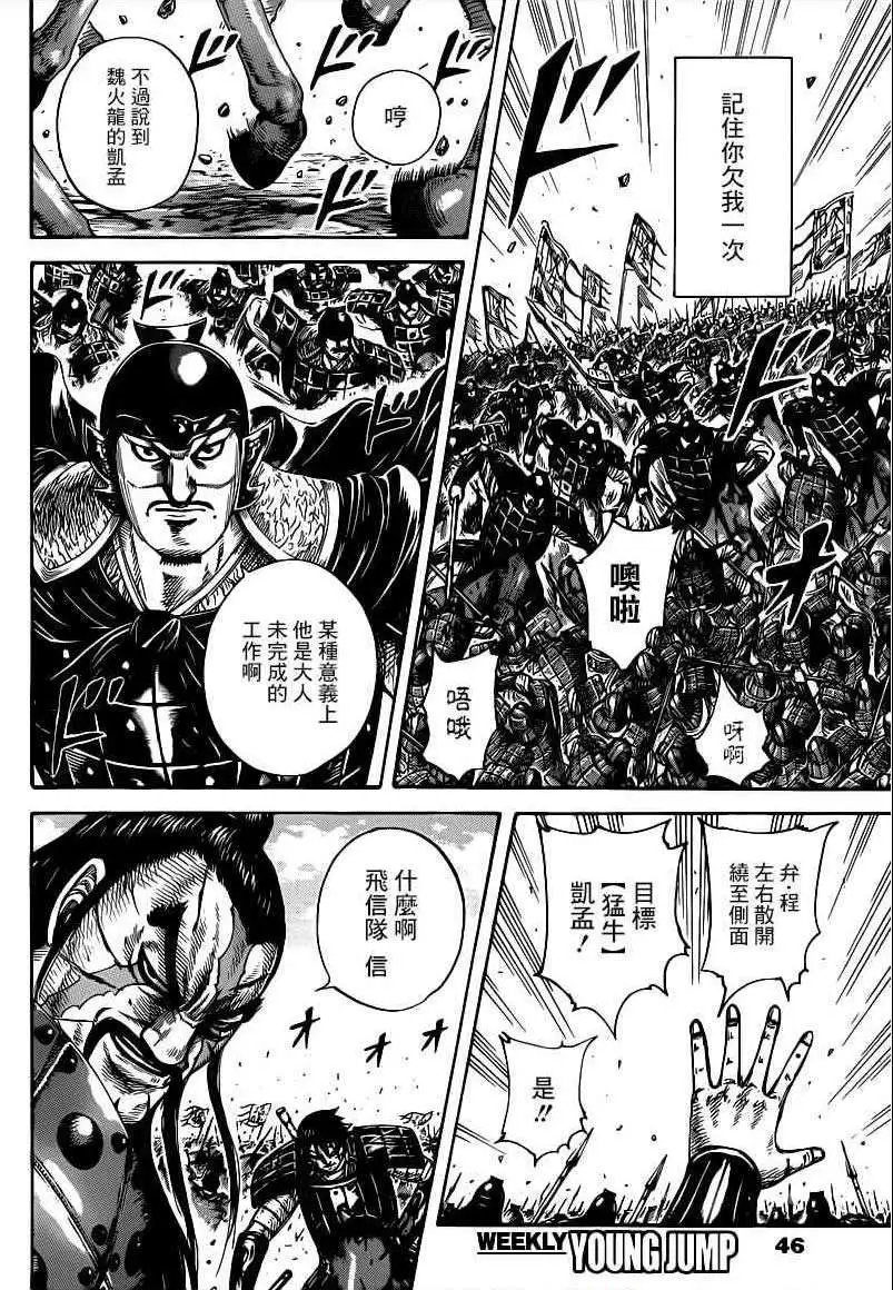 第398回