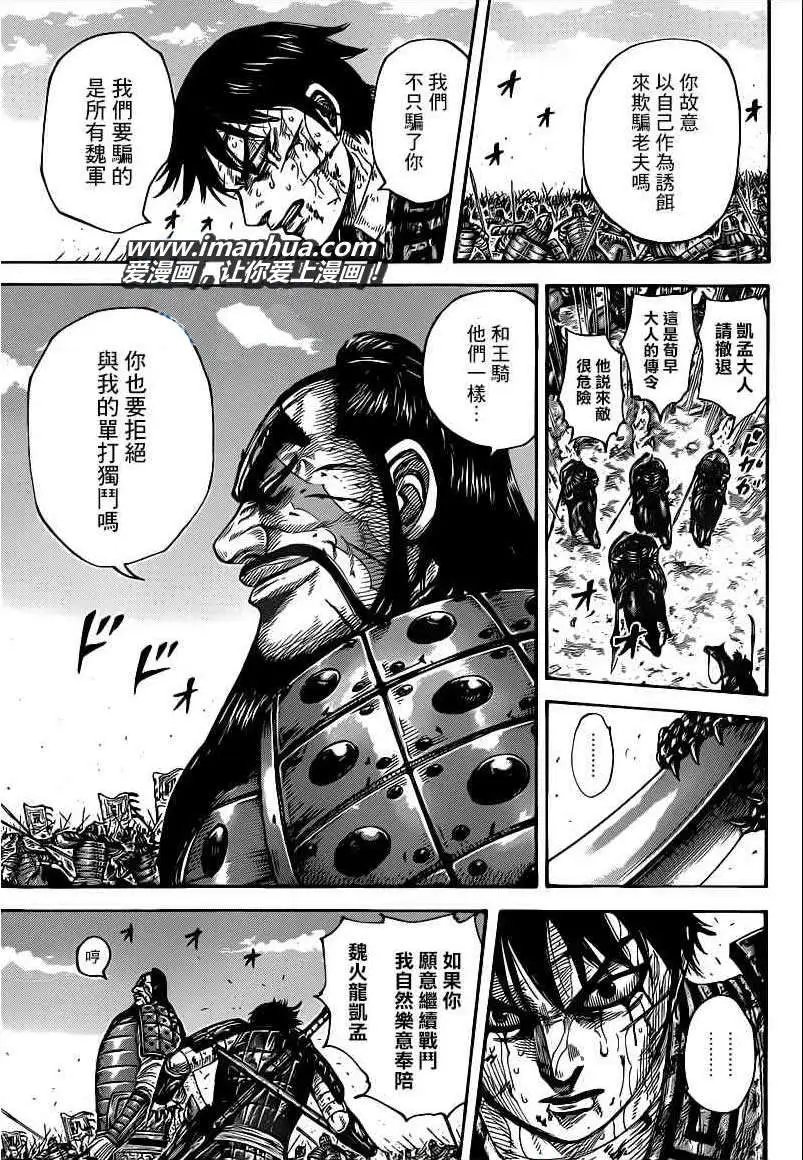 第398回