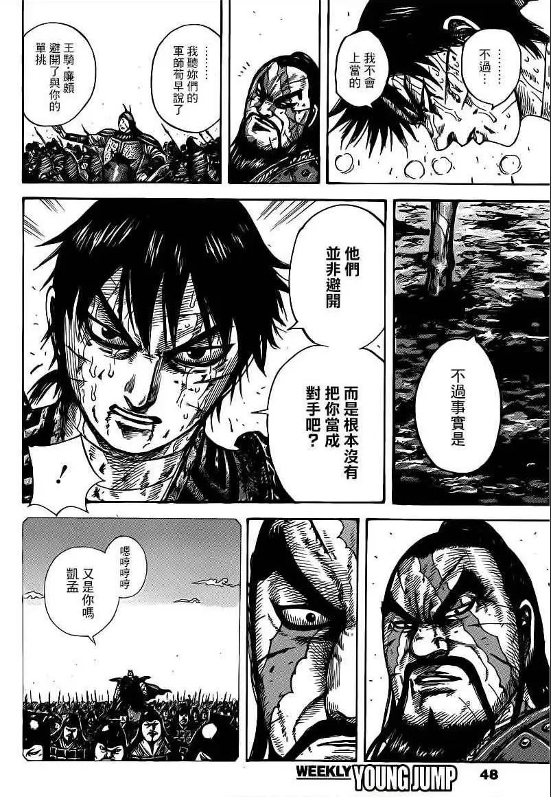 第398回