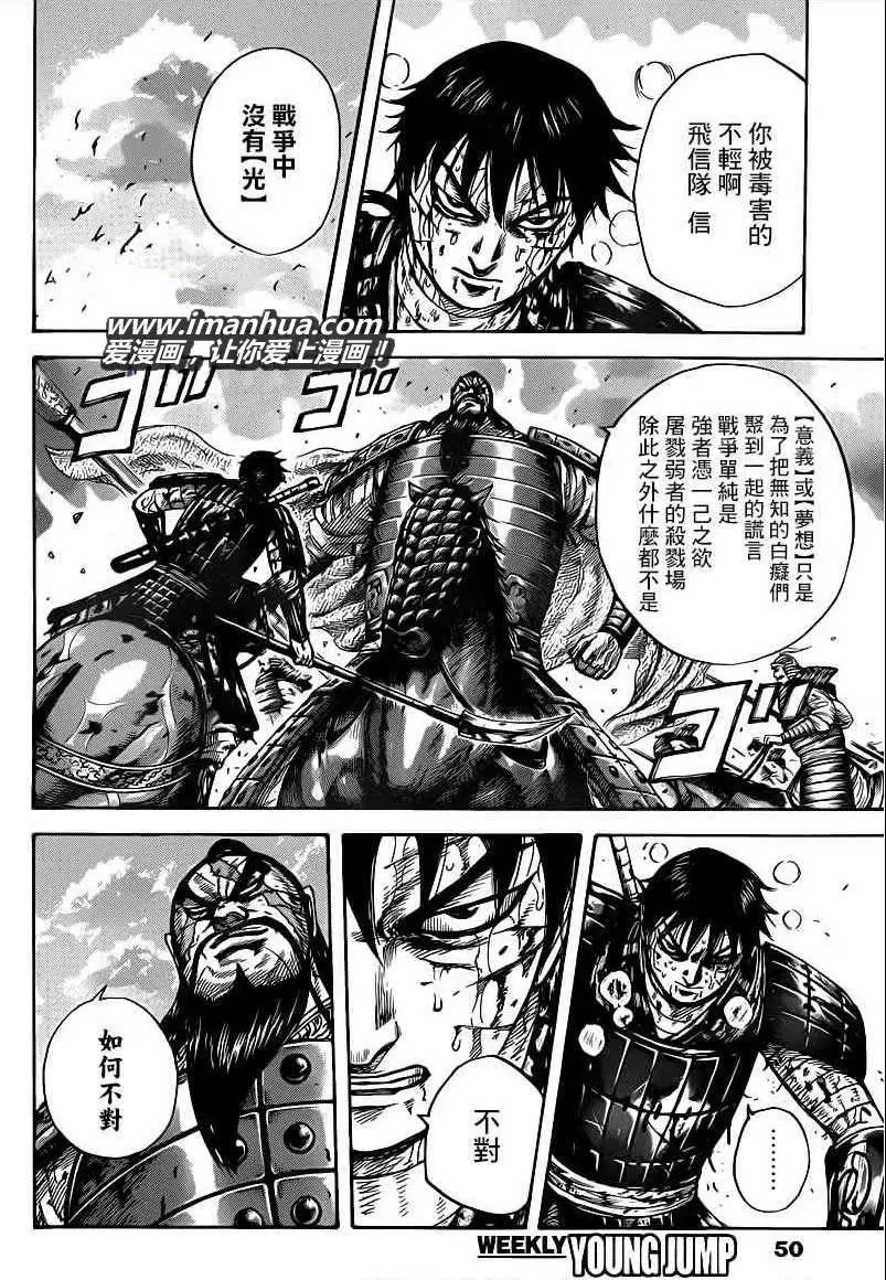 第398回