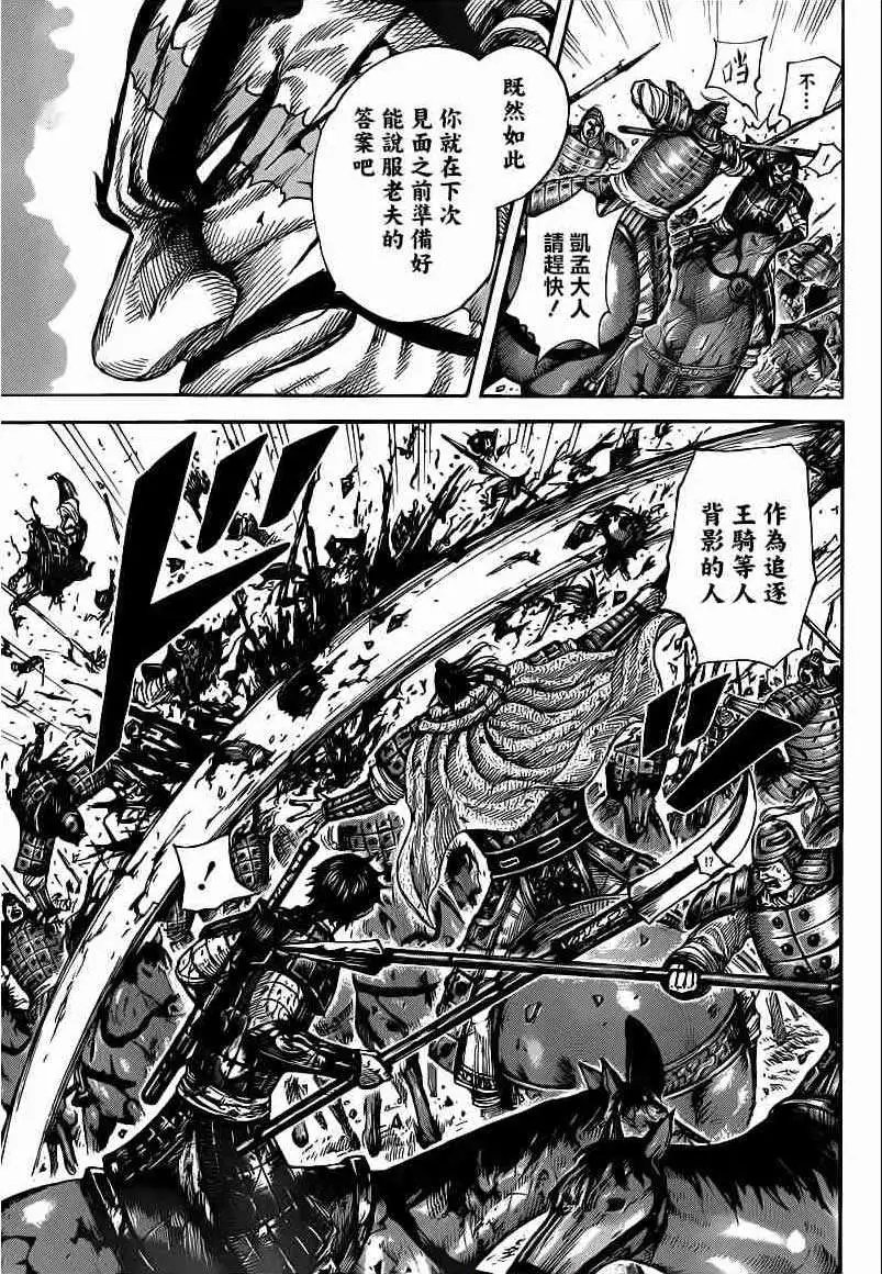 第398回