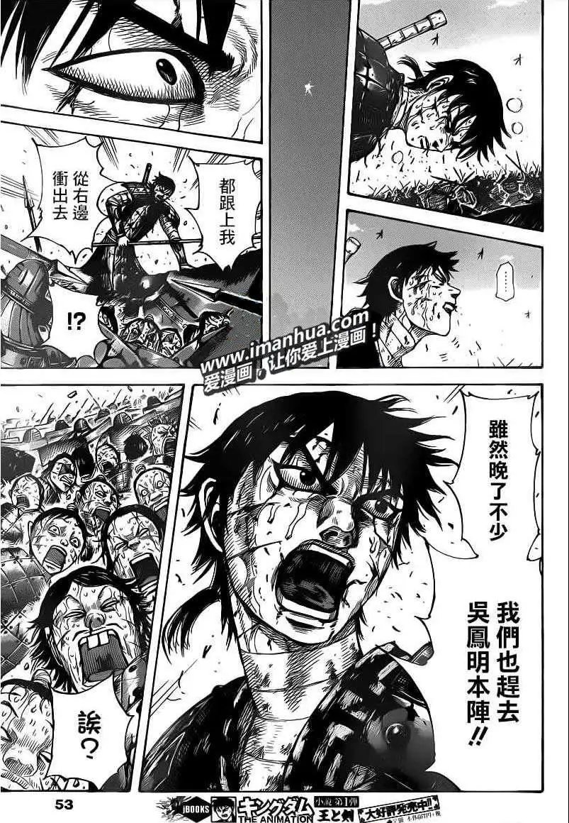 第398回
