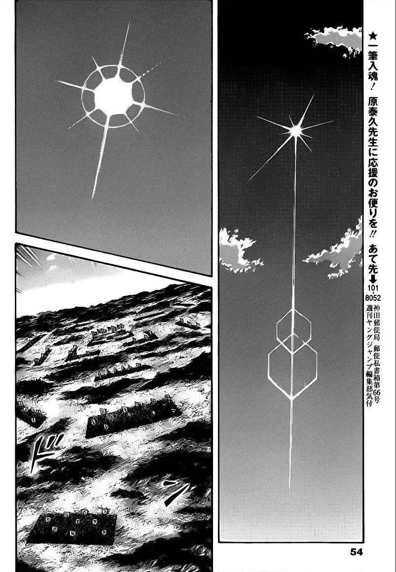 第398回