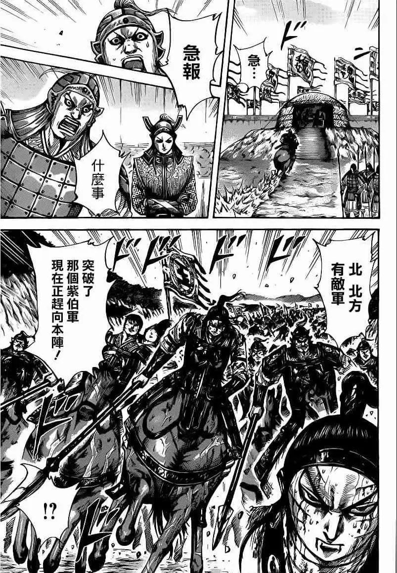 第398回