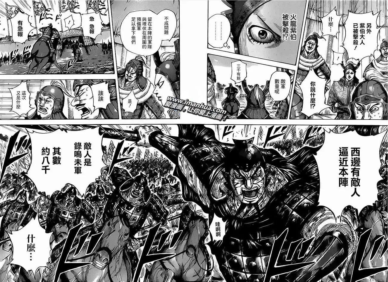 第398回
