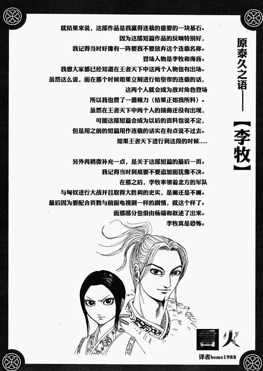 总集篇1