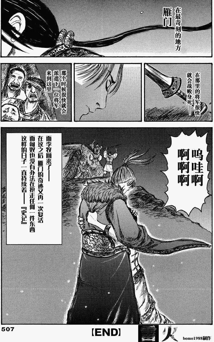 总集篇1