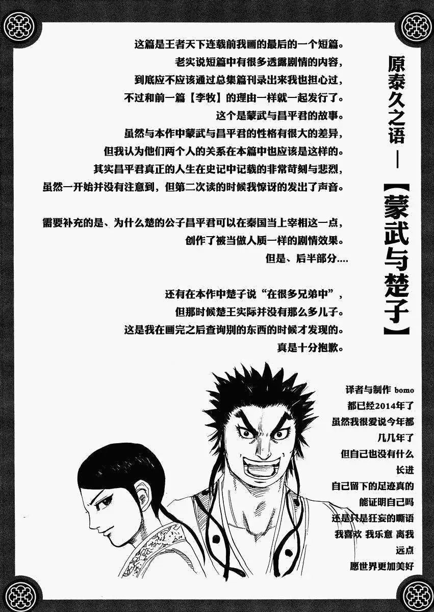 总集篇2