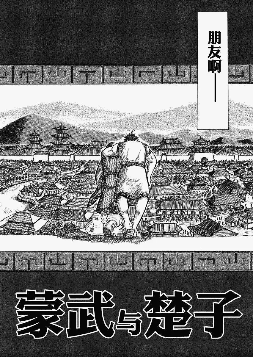 总集篇2