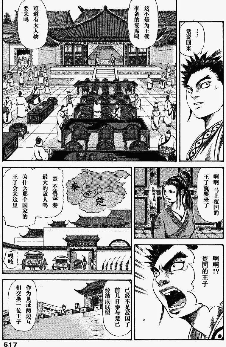总集篇2