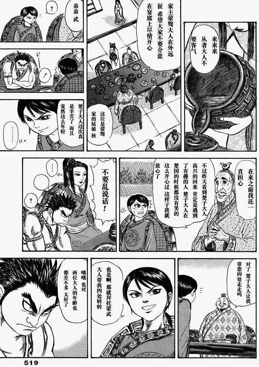 总集篇2