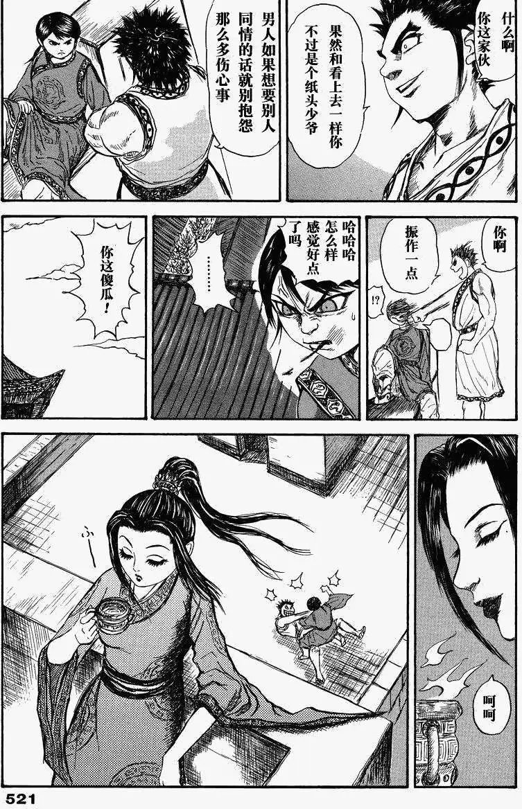 总集篇2