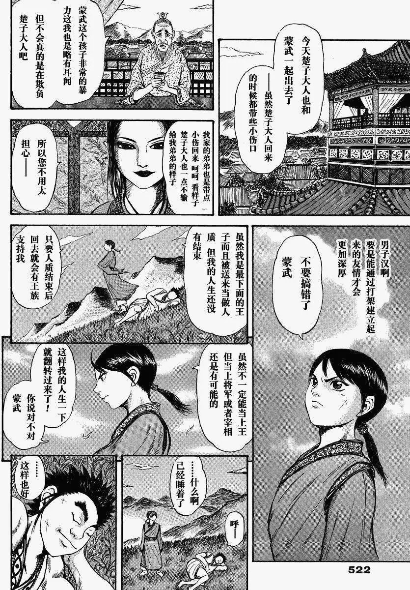 总集篇2