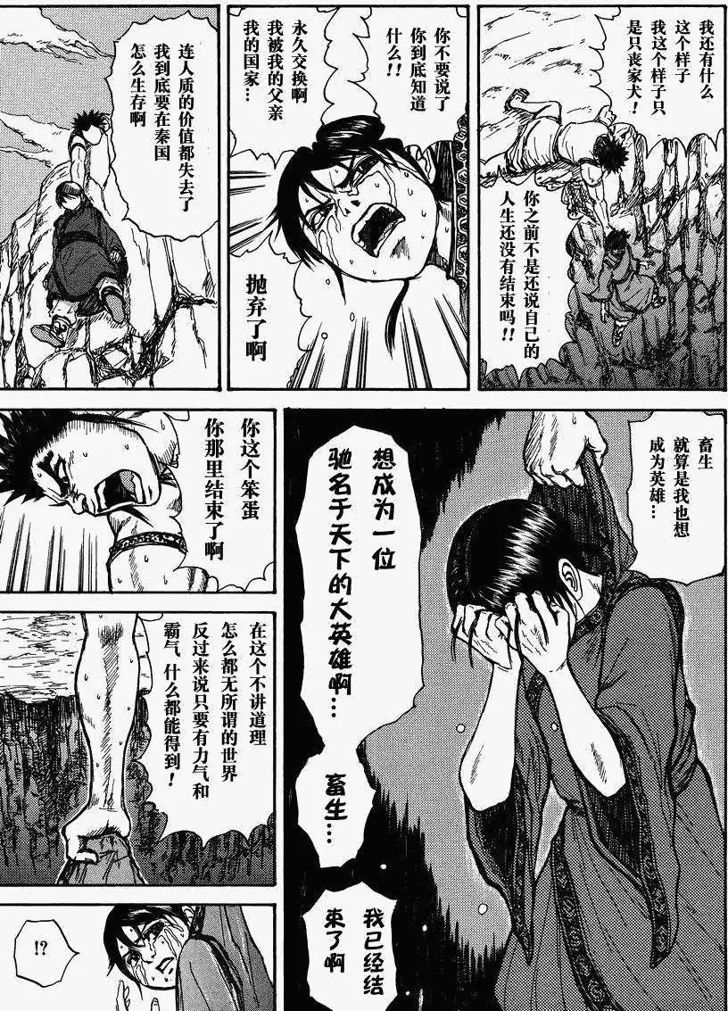 总集篇2