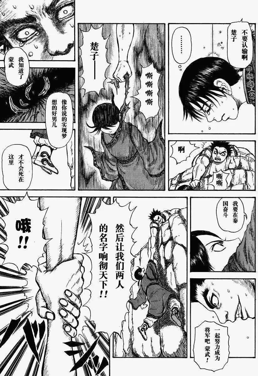 总集篇2