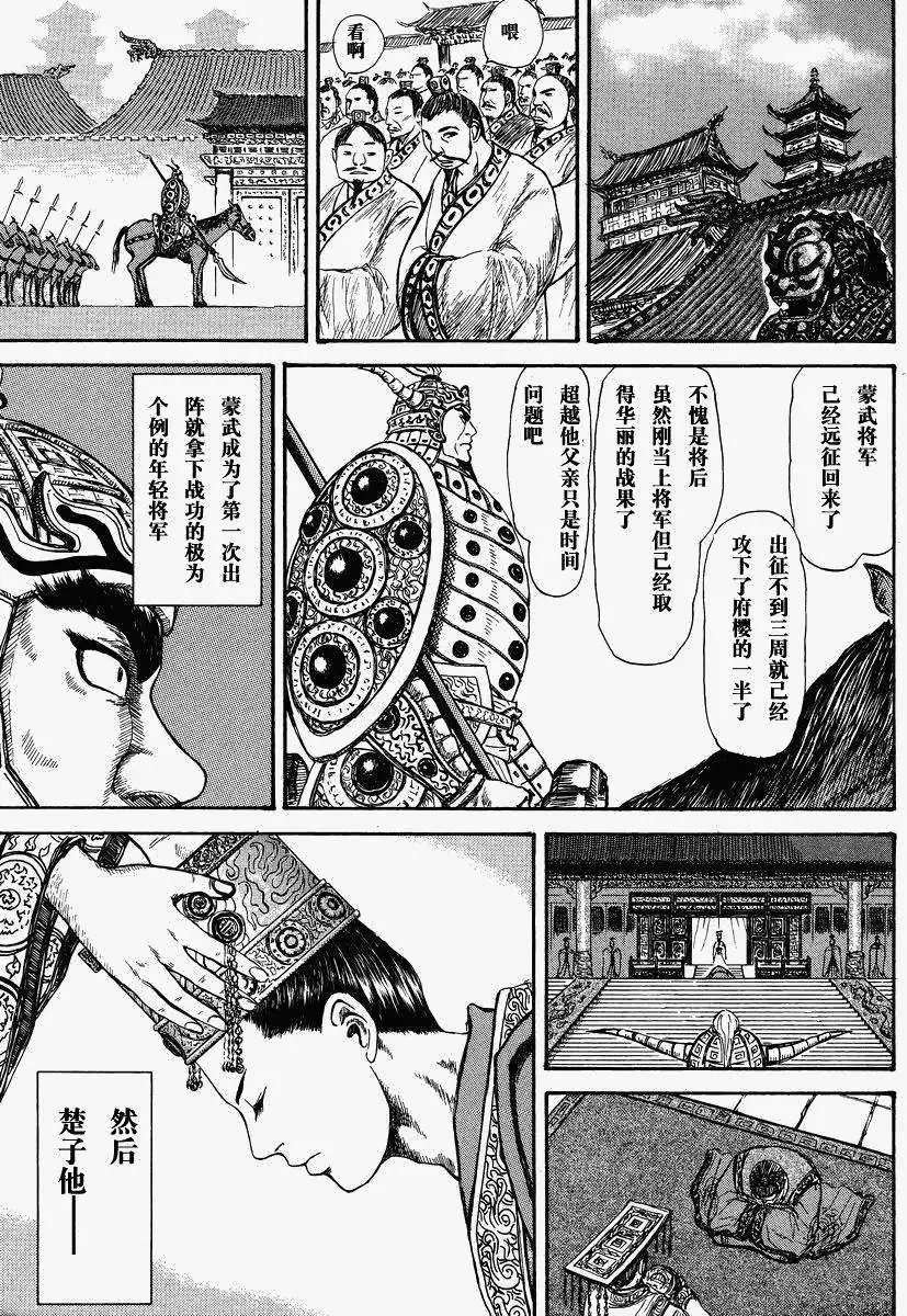 总集篇2