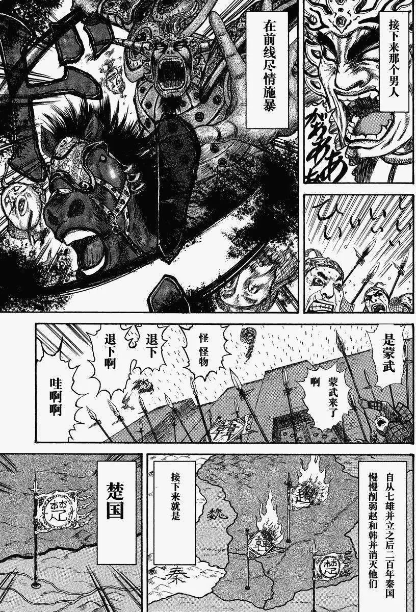 总集篇2