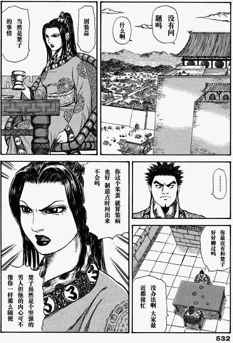 总集篇2