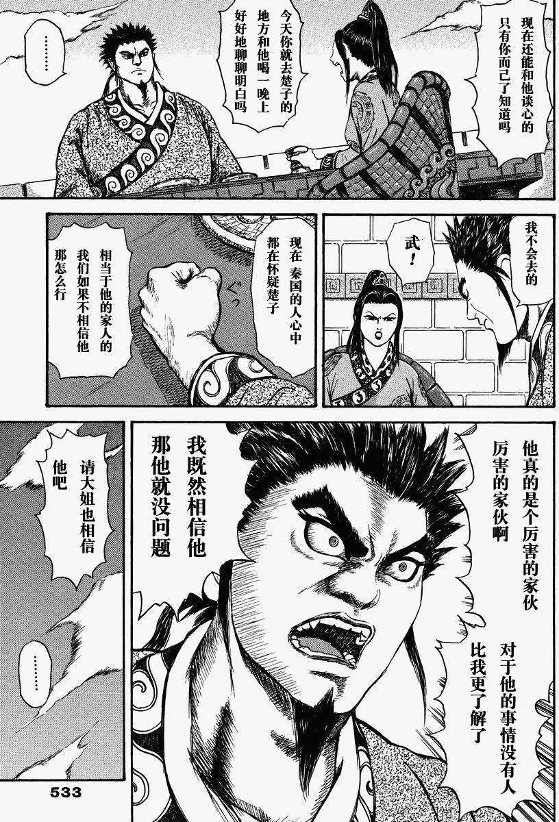 总集篇2