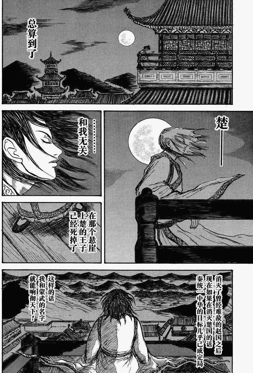 总集篇2