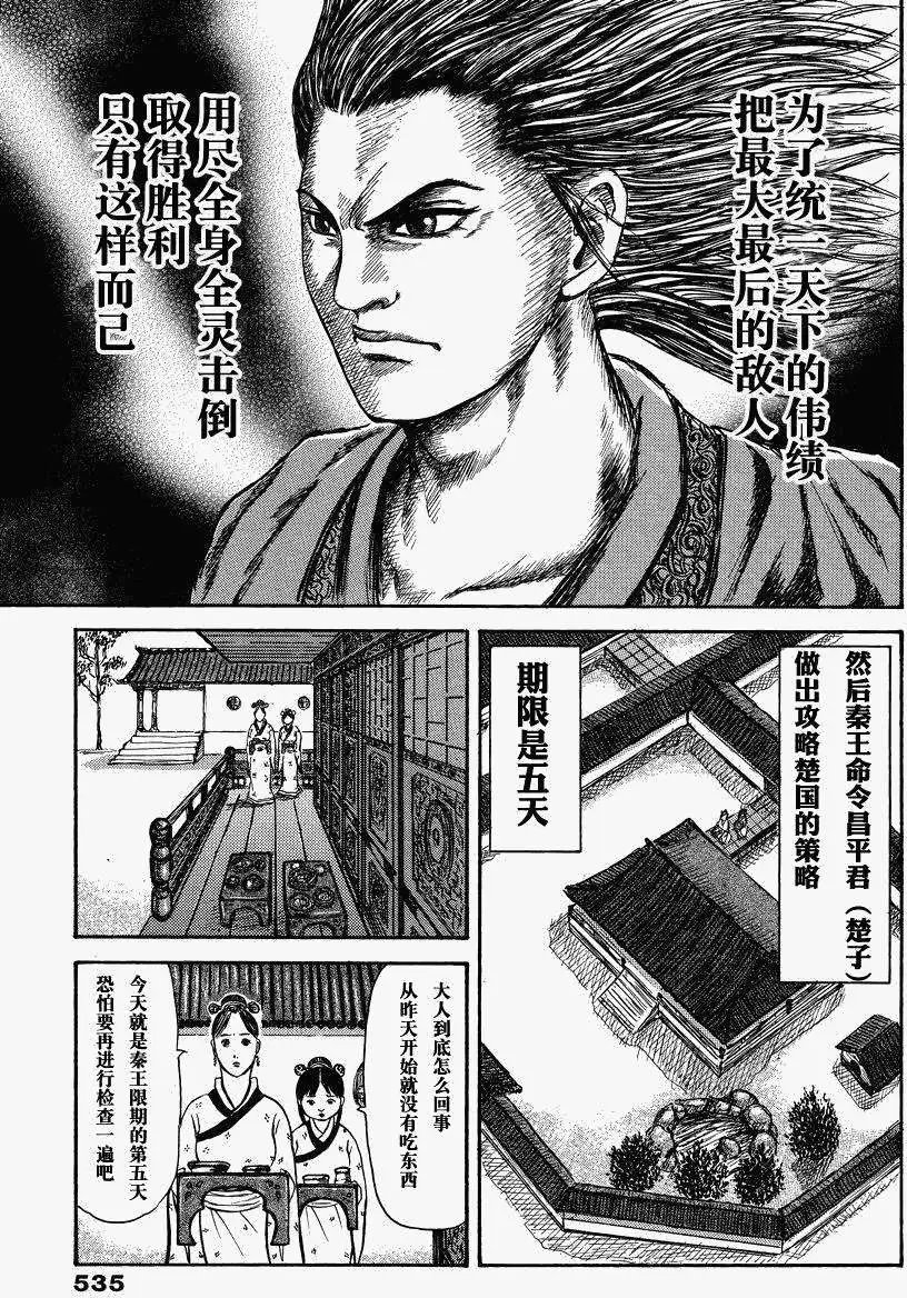 总集篇2