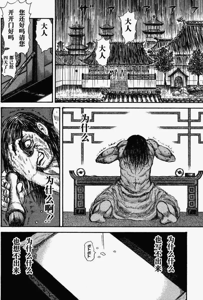 总集篇2