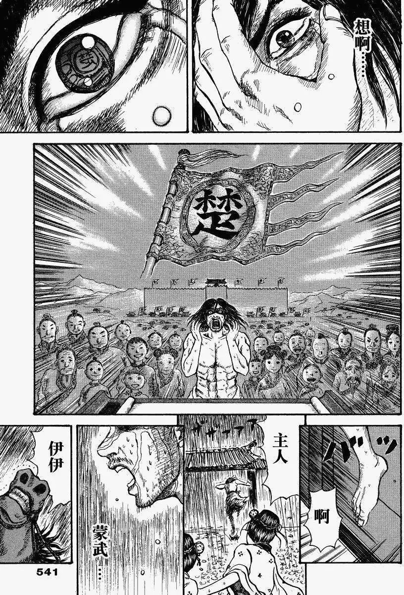 总集篇2
