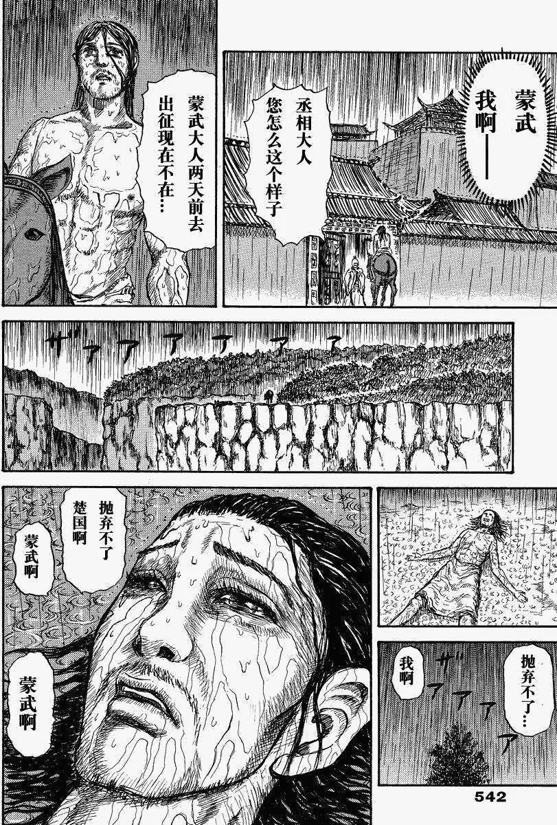 总集篇2