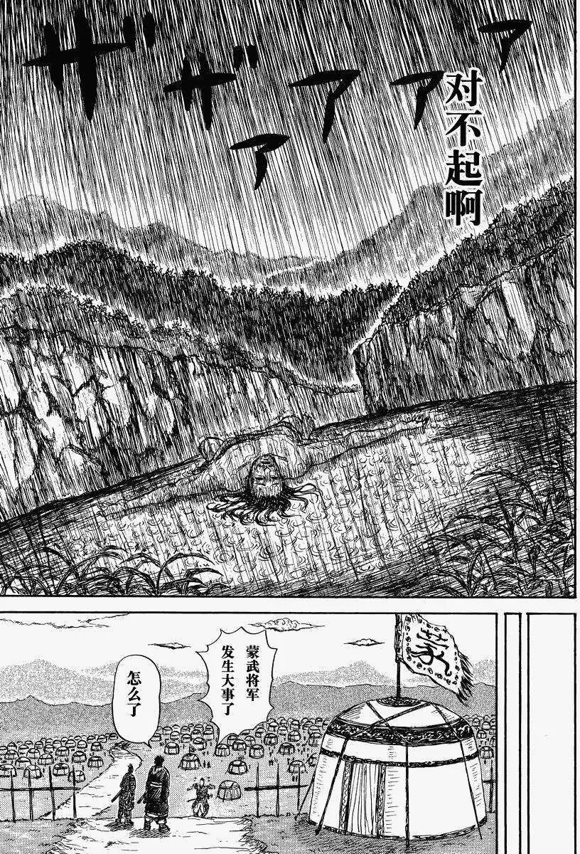 总集篇2