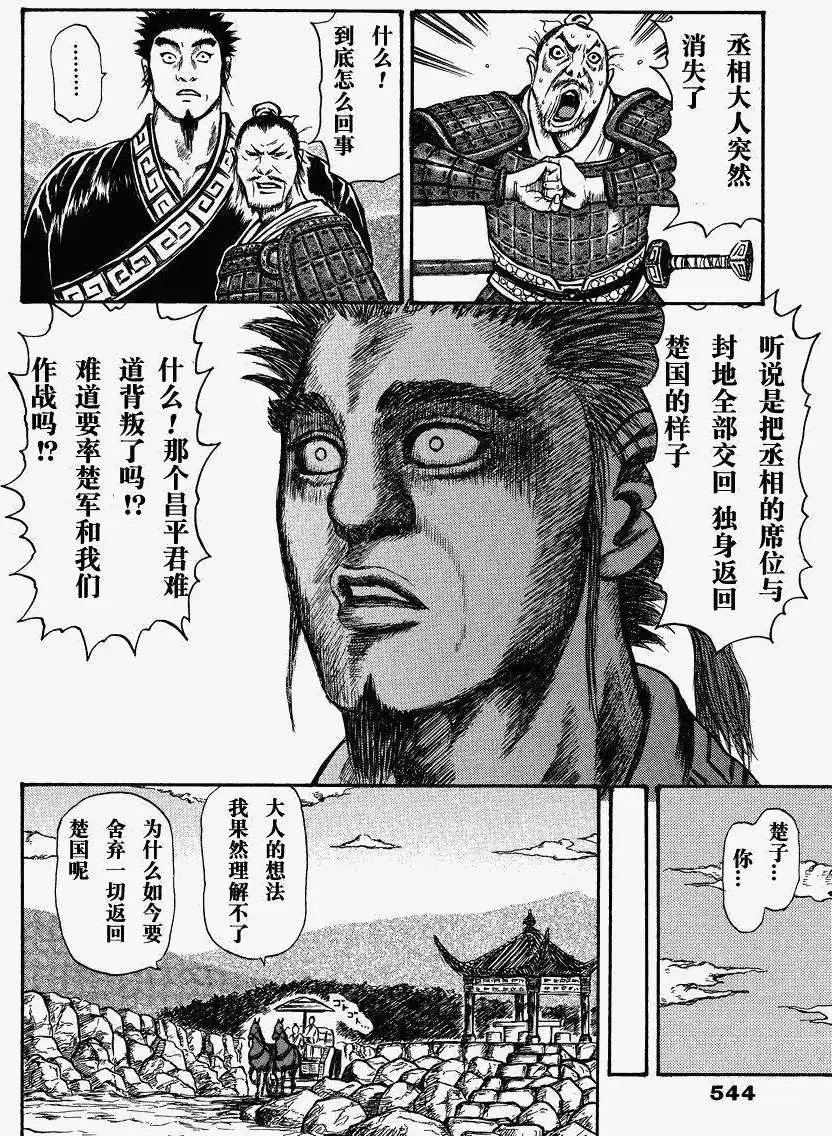 总集篇2