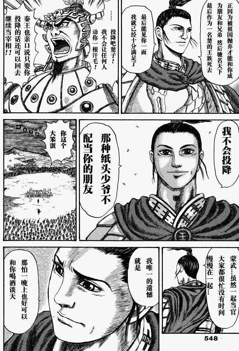总集篇2