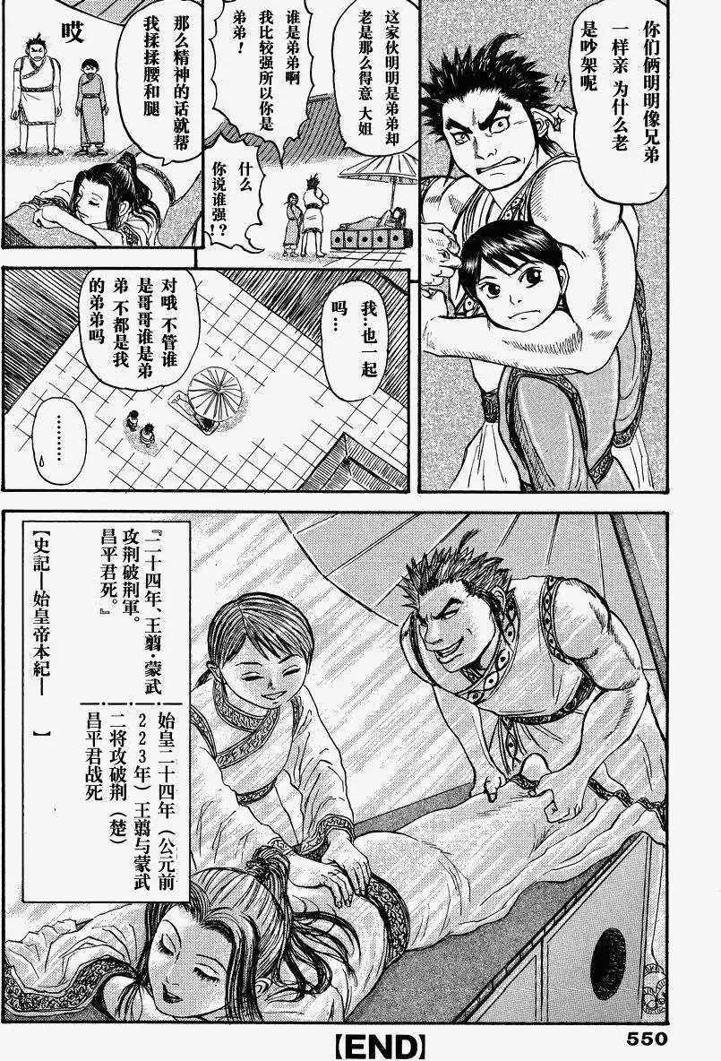 总集篇2