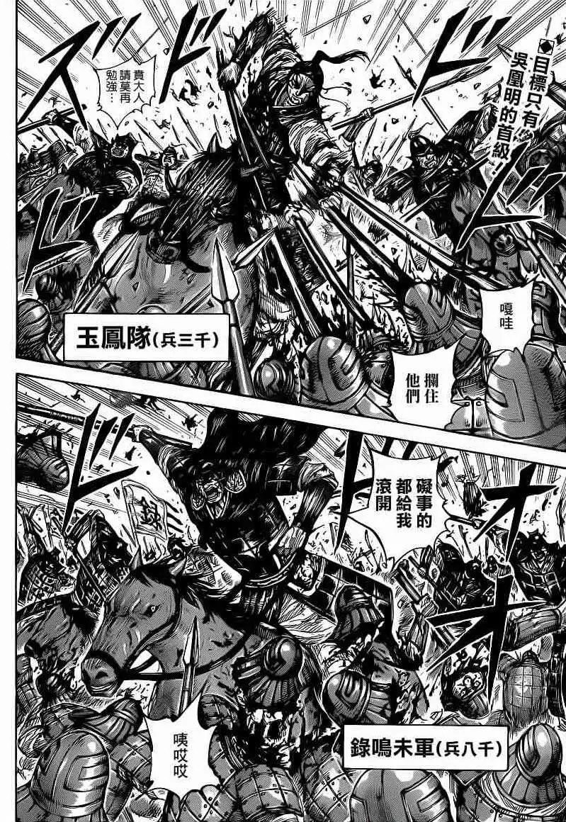 第399回