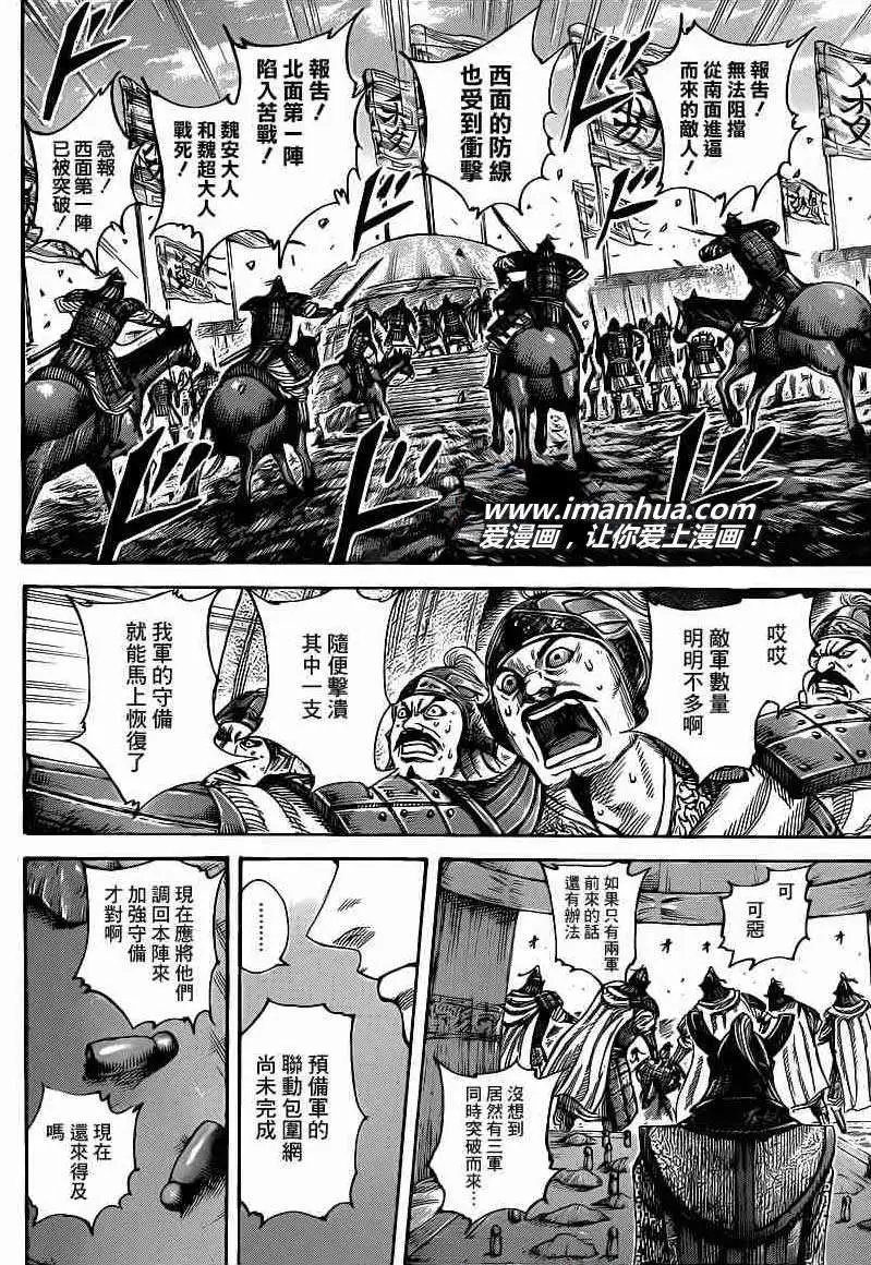 第399回