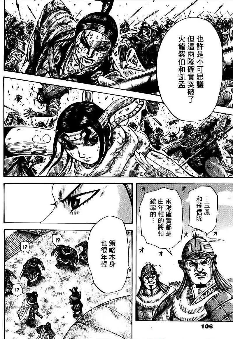 第399回