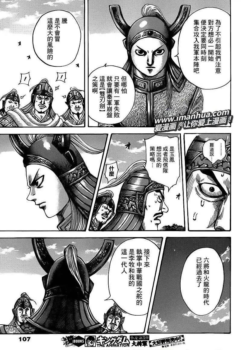 第399回