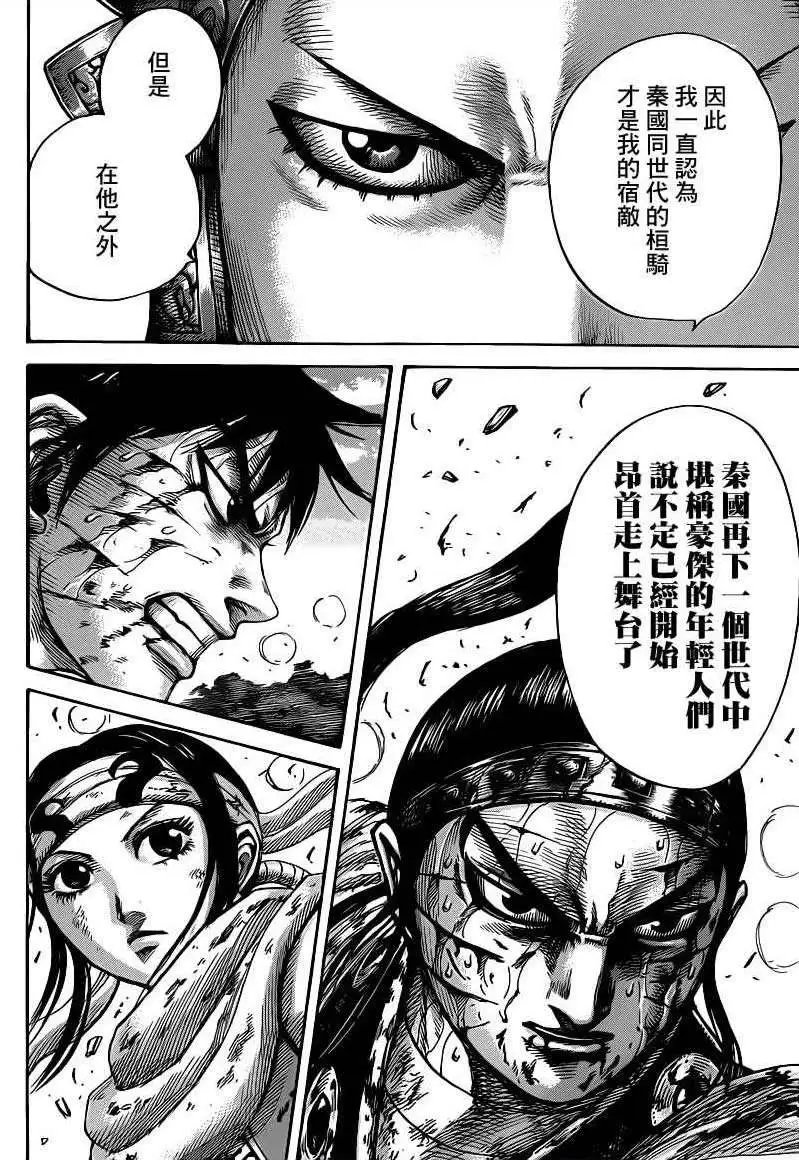 第399回