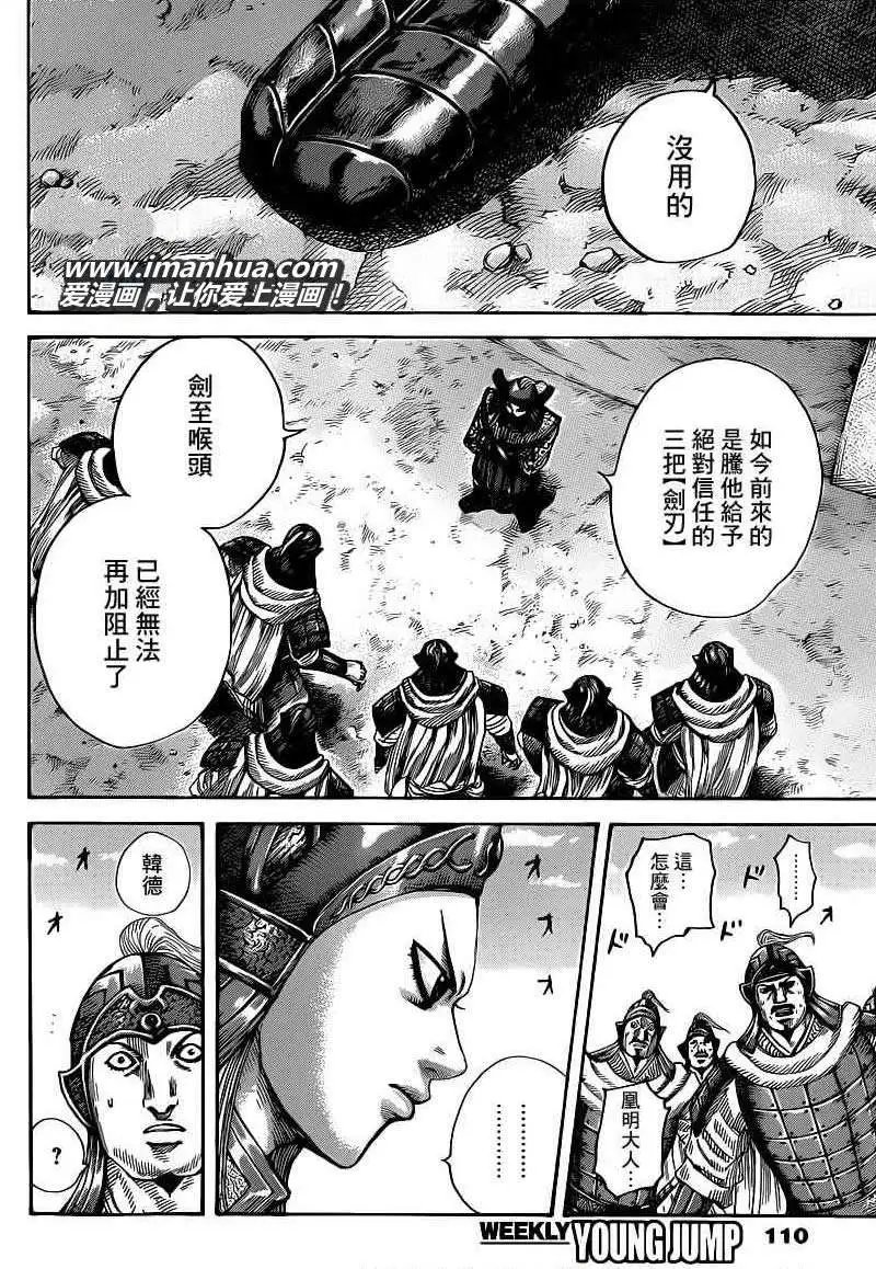 第399回